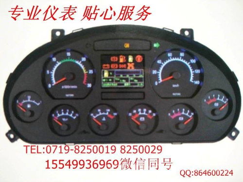 探索家用电气化管理 yt801d-dtb电动车系列汽车仪表总成的实用价值及其未来融合趋势
