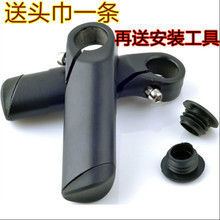 【山地车一体把】最新最全山地车一体把 产品参考信息