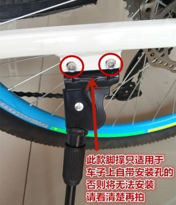 加粗车架单车及其相关自行车配件解析